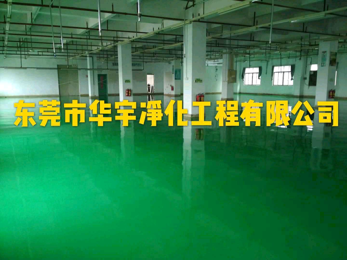 環(huán)氧樹(shù)脂薄涂地坪 (3)