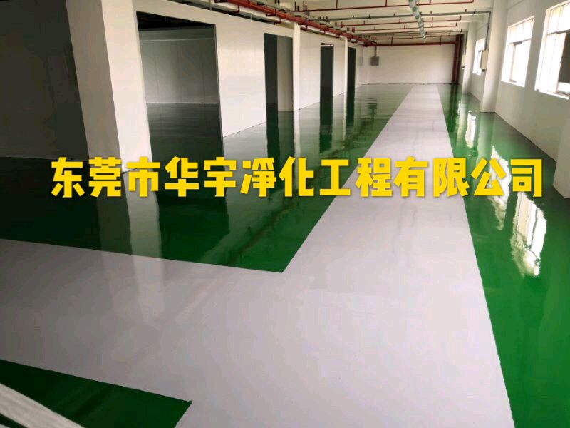 環(huán)氧樹(shù)脂薄涂地坪 (2)